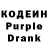 Codein Purple Drank GARIBON MEDIA