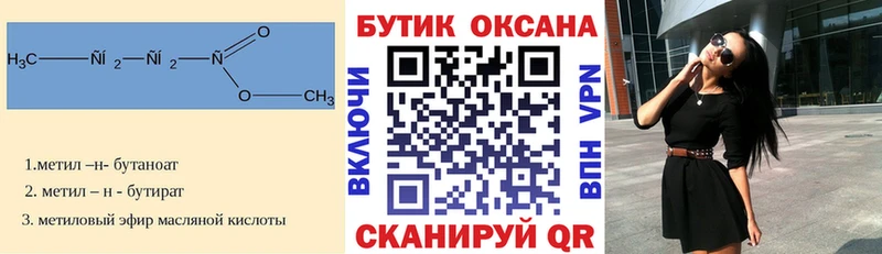 БУТИРАТ жидкий экстази Кемь