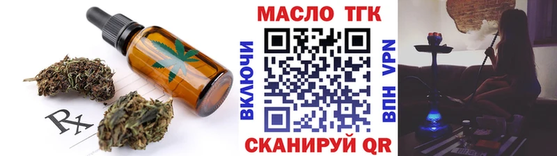наркотики  Кемь  Печенье с ТГК конопля 
