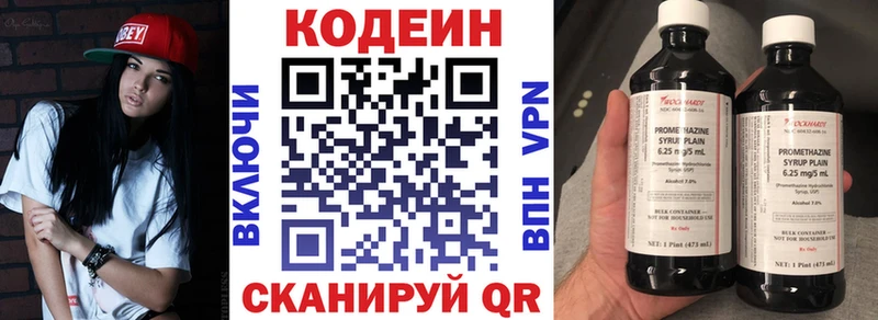 МЕГА ССЫЛКА  сколько стоит  Кемь  Кодеиновый сироп Lean напиток Lean (лин) 