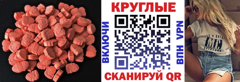 ЭКСТАЗИ DUBAI  Кемь 