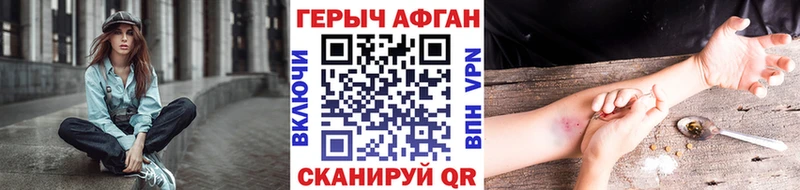 ГЕРОИН герыч  Кемь 