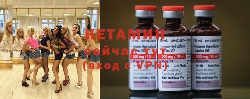 КЕТАМИН ketamine  сколько стоит  Кемь 