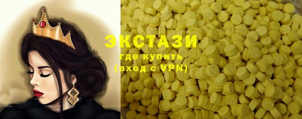 ECSTASY Покров