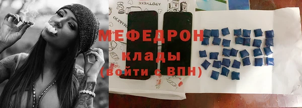 твердый Покровск