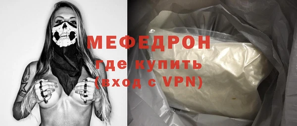твердый Покровск