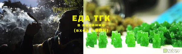 герыч Пестово