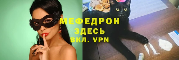 твердый Покровск