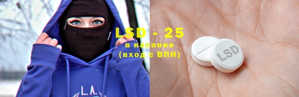 ECSTASY Покров