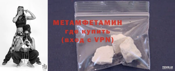 твердый Покровск