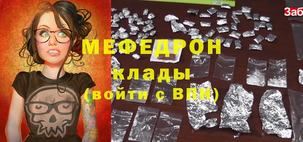 твердый Покровск