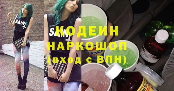 твердый Покровск
