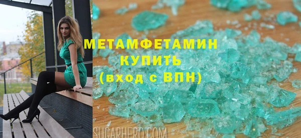 спайс Покачи