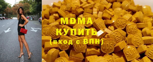 твердый Покровск