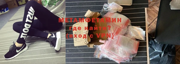твердый Покровск