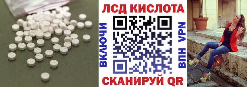 ЛСД экстази кислота где продают Кемь