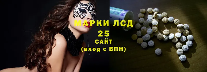 Лсд 25 экстази ecstasy  OMG зеркало  Кемь 