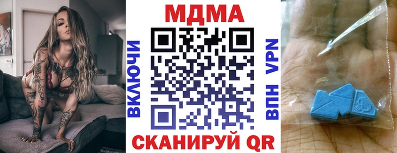 МДМА VHQ Кемь