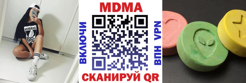 МДМА VHQ  mega ТОР  Кемь  купить наркотик 