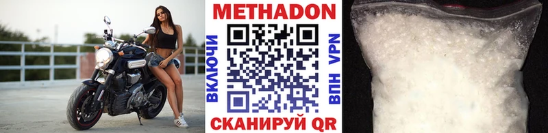 МЕТАДОН кристалл  Кемь 