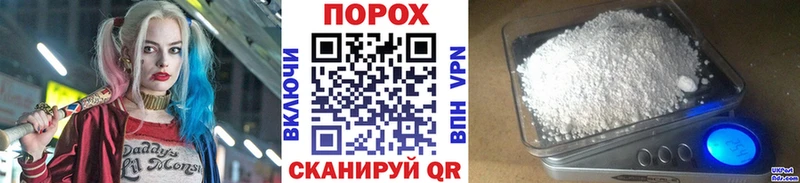 блэк спрут ONION  Кемь  Метамфетамин винт 