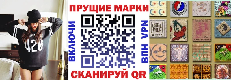 Наркотические марки 1,5мг  Кемь 