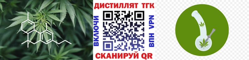мега зеркало  Кемь  Дистиллят ТГК THC oil 