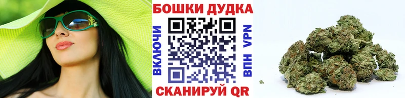 Шишки марихуана THC 21% Кемь